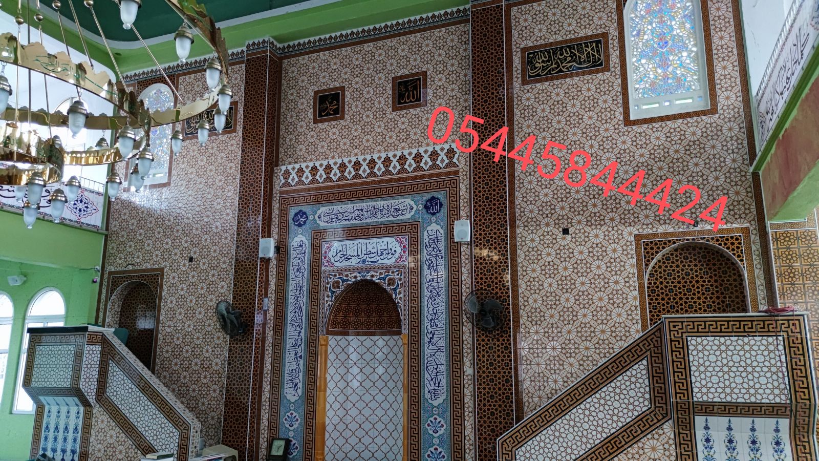 OSMANİYE REŞADİYE CAMİİ